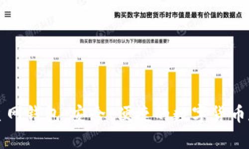 比特币主网钱包：安全、便捷的数字货币存储方式