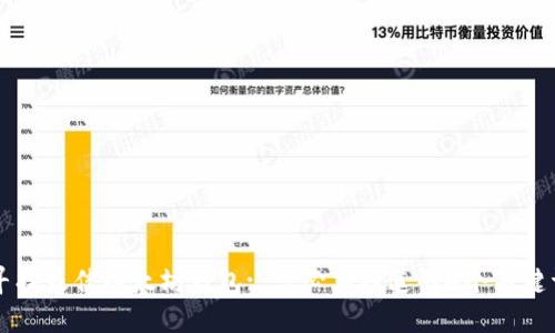 寻找最佳以太坊钱包: 您必须知道的4个关键词