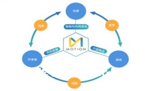 imToken与交易所关系 - 探究用户在imToken和交易所之间的选择