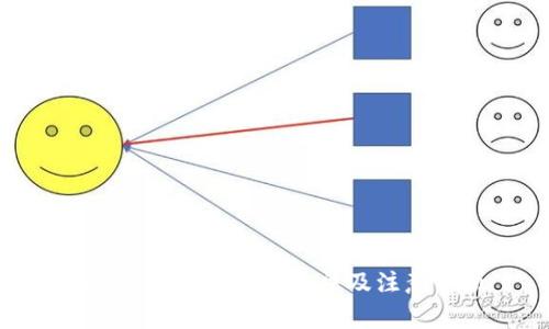 imToken钱包注销方法及注意事项