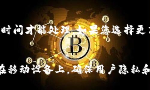 imToken钱包客户端下载地址 | imToken下载 | 去中心化钱包
keywordsimToken下载/guanjianci, imToken客户端/guanjianci, 去中心化钱包/guanjianci, imToken钱包下载/guanjianci/keywords

什么是imToken钱包客户端？
imToken是一个基于以太坊的去中心化钱包客户端，它允许用户存储和交换数字资产。imToken拥有超过400,000用户，支持BTC、ETH、EOS等70多种数字货币，是全球最受欢迎的以太坊钱包之一。

为什么选择imToken钱包客户端？
imToken为加密货币生态系统提供了一种完美的安全性和便利性，包括高级私钥加密、可选的生物识别身份验证、支持硬件钱包、自定义矿工费用等特点。

如何下载imToken钱包客户端？
imToken钱包客户端的下载地址可以通过以下方式获取：
ol
  li在官方网站（https://www.imtoken.com/）下载。打开官方网站，选择钱包客户端下载，即可跳转到对应的下载页面。/li
  li在iOS App Store或Google Play Store下载。打开App Store或Google Play Store，在搜索栏中输入“imToken”，即可找到并下载客户端。/li
/ol

如何使用imToken钱包客户端？
下载并安装imToken钱包客户端后，登录您的账户并创建您的第一个imToken地址。您可以选择导入其他钱包地址或将数字资产发送给其他用户。为了最大限度的保护用户的资产，imToken提供两种私钥存储方式：助记词和Keystore文件。我们强烈建议用户备份和保护自己的私钥备份。

如何保护你的imToken钱包客户端？
用户可以通过以下方式保护他们的imToken钱包：
ul
  li备份您的私钥/li
  li启用生物识别身份验证功能/li
  li单独保存您的私钥备份/li
  li使用硬件钱包/li
/ul

如何选择imToken钱包客户端的矿工费用
在imToken钱包客户端上，您可以选择自定义矿工费用，以加快交易的处理速度。如果您选择更低的矿工费，交易可能需要更长的时间才能处理。如果您选择更高的矿工费，交易将更快地处理，但是手续费会更高。

imToken钱包客户端的安全性如何？
imToken钱包采用苏黎世区块链中心（Zürich Blockchain Center）的安全标准。imToken使用最先进的加密算法将私钥加密在移动设备上，确保用户隐私和安全。此外，imToken钱包还支持硬件钱包以进一步保护用户的资产。