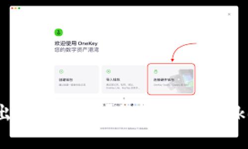 为什么需要退出imToken？如何在imToken中注销账户？