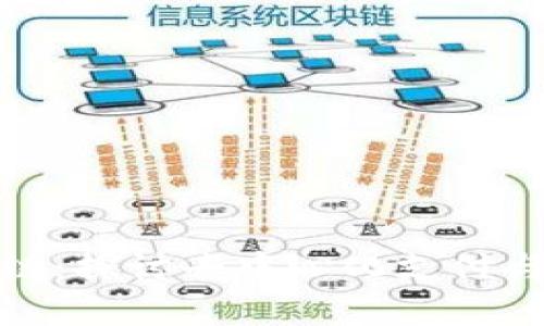 TP钱包与夸克区块链：探讨去中心化支付与区块链技术的结合