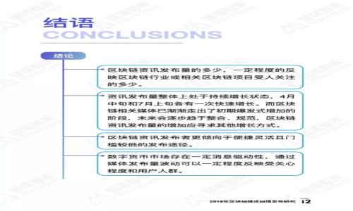 区块链钱包plusToken：安全、便捷、稳定的数字资产管理