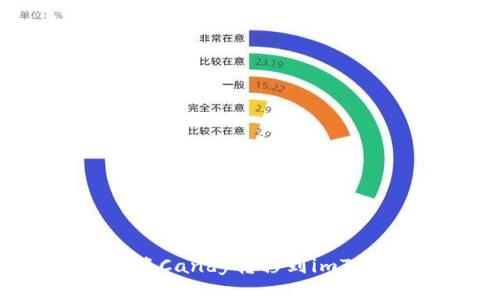 如何将Candy转移到imToken？