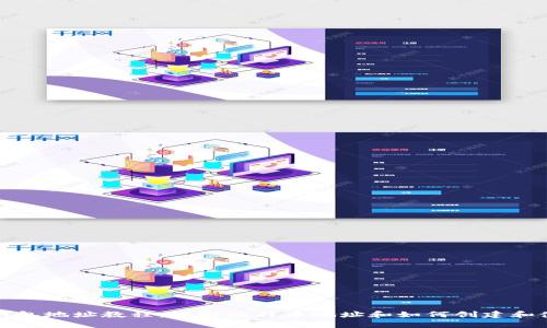 比特币钱包地址教程：理解比特币地址和如何创建和使用它们