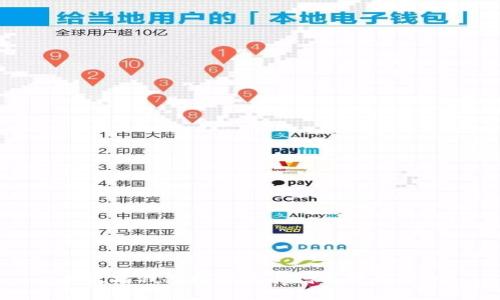 以太坊钱包数量及其增长趋势分析