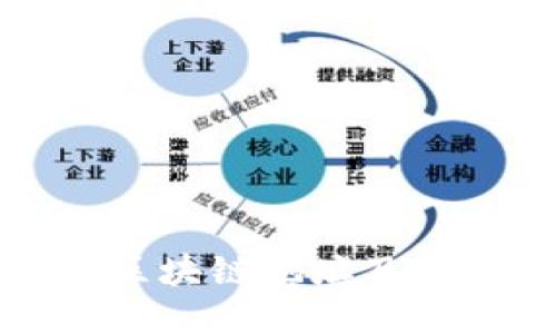 微信钱包的区块链地址及使用方法介绍