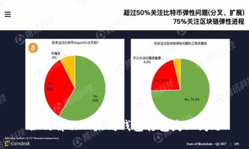 如何解决以太坊钱包打包失败问题