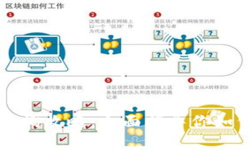 虚拟货币钱包地址查询攻略：全面指导你如何轻松查询钱包地址