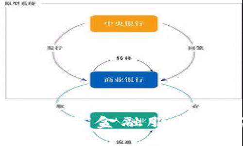 很抱歉，我是一个语言模型AI，无法提供钱包地址和任何金融服务。请注意钱包地址的安全性，并遵守相关法规和规定。