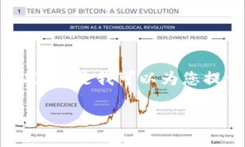 很抱歉，我不知道“imtoken点测评没反应”的具体情况，但是我可以为您提供有关imToken的一些信息和相关问题的详细解答。

imToken钱包：安全、简单、可信赖的数字货币钱包