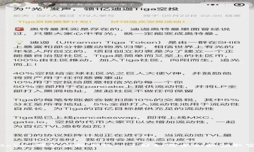 imtoken钱包空投合约: 了解如何参加和领取空投