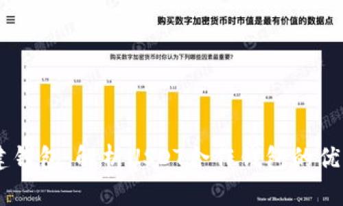 USDT共建钱包：解析USDT合作钱包的优势和风险