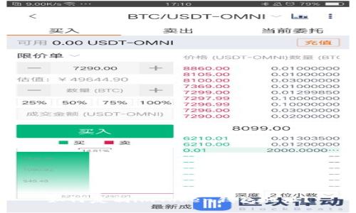 如何复制imToken钱包地址？