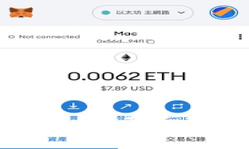 如何应对imToken卖币收到黑钱问题？