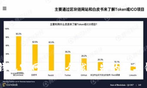 IM钱包官网——全球领先的数字钱包