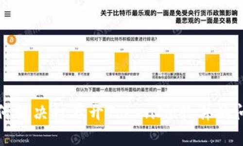 如何解决打不开TokenIM软件的问题