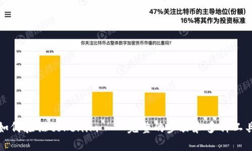 如何验证tokenim——完整的步骤和多种工具