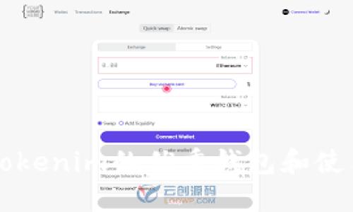 寻找类似Tokenim的优秀钱包和使用经验分享