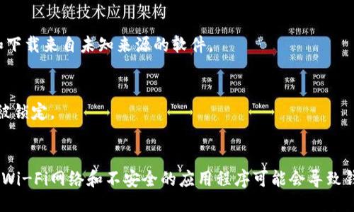 如何注册以太坊钱包账号并保护私钥安全
以太坊，钱包，注册，账号，私钥安全

内容大纲：

一、 以太坊钱包注册的基本知识
    1.1 以太坊钱包的定义及其作用
    1.2 注册以太坊钱包账号前需要知道的事情
二、 注册以太坊钱包账号的方法
    2.1 使用MetaMask注册以太坊钱包账号
    2.2 使用MyEtherWallet注册以太坊钱包账号
三、 钱包账号的私钥及其安全保护
    3.1 私钥的概念及其作用
    3.2 钱包账号私钥的安全保护方式
四、 以太坊钱包常见问题解答
    4.1 如何备份以太坊钱包账号？
    4.2 如何恢复遗失的钱包账号？
    4.3 如何转移以太币？
    4.4 如何避免被钓鱼诈骗？
    4.5 如何避免被黑客攻击？
    4.6 为什么钱包账号会被锁定？
    4.7 如何提高钱包安全性？

一、以太坊钱包注册的基本知识

1.1 以太坊钱包的定义及其作用
以太坊钱包是一款数字货币存储工具。它与传统的钱包类似，可以存储以太币等数字货币，并且可以收发数字货币。

1.2 注册以太坊钱包账号前需要知道的事情
在注册以太坊钱包账号之前，用户需要了解以下事项：

a. 私钥的作用：在以太坊中，私钥是用户的钱包账户的所有权证明，包括数字签名和身份验证等。因此，私钥的保护非常重要。

b. 助记词的作用：助记词是私钥的备份，使用助记词可以从任何设备或钱包软件中恢复以太坊钱包账户。

c. 安全性问题：用户需要注意钱包账户的安全性。例如，在使用公共Wi-Fi网络或在未知网站上使用以太坊钱包账户时，都可能存在私钥泄露等信息安全问题。

二、注册以太坊钱包账号的方法

2.1 使用MetaMask注册以太坊钱包账号
MetaMask是以太坊官方开发的浏览器插件钱包，它支持以太坊和ERC-20标准代币的存储、收发和交易。下面是MetaMask注册以太坊钱包账号的步骤：

a. 根据浏览器类型，下载MetaMask插件并安装。

b. 打开MetaMask插件，创建一个新钱包。输入密码，并备份生成的12个助记词。

c. 在MetaMask的“账号”选项中查看新的以太坊地址。

2.2 使用MyEtherWallet注册以太坊钱包账号
MyEtherWallet是一款网页钱包，它可以用于管理以太坊及ERC-20代币。下面是MyEtherWallet注册以太坊钱包账号的步骤：

a. 打开MyEtherWallet网站，进入“创建新钱包”页面。

b. 输入密码，并备份生成的12个助记词。

c. 在“钱包信息”页面中可以查看新的以太坊地址。

三、钱包账号的私钥及其安全保护

3.1 私钥的概念及其作用
在以太坊中，私钥是用户的钱包账户的所有权证明，包括数字签名和身份验证等。因此，私钥的保护非常重要。

3.2 钱包账号私钥的安全保护方式
以下是几种常见的保护私钥的方式：

a. 离线存储：将私钥保存在离线设备中，如硬件钱包。

b. 不公开：在电脑上使用时，最好不要将私钥复制、粘贴或输入到不安全的页面或软件中，避免被恶意软件获取。

c. 定期备份：定期备份助记词并在安全的离线设备中存储。

d. 组合使用：使用多种方式保护私钥，如同时使用硬件钱包和助记词备份等。

四、以太坊钱包常见问题解答

4.1 如何备份以太坊钱包账号？
备份以太坊钱包账号的方法是备份助记词或Keystore文件。

4.2 如何恢复遗失的钱包账号？
使用备份的助记词或Keystore文件，恢复被遗失的钱包账号。

4.3 如何转移以太币？
在以太币转移页面中输入接收方的地址和转移的数量，然后发送。

4.4 如何避免被钓鱼诈骗？
在使用以太坊钱包账户时，确认网站的真实性，避免输入私钥或助记词到未知网站。

4.5 如何避免被黑客攻击？
注意电脑和浏览器的安全状态，避免使用不安全的公共Wi-Fi网络和下载来自未知来源的软件。

4.6 为什么钱包账号会被锁定？
在密码输入错误多次或涉嫌欺诈等情况下，以太坊钱包账号可能会被锁定。

4.7 如何提高钱包安全性？
使用双重认证和限制IP访问等方法提高钱包安全性。同时，注意公共Wi-Fi网络和不安全的应用程序可能会导致钱包账户信息泄露，因此应尽量避免使用未知软件和公共Wi-Fi网络。