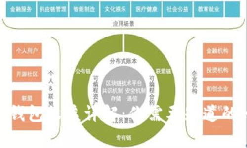 USDT钱包收益详解：你需要知道的一切！