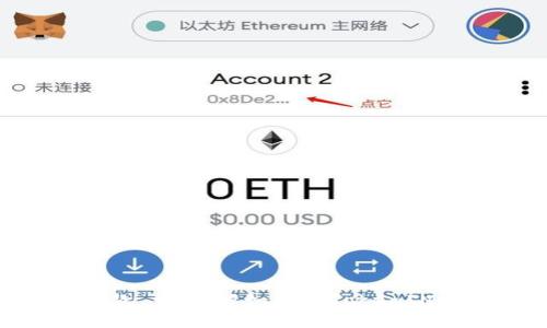 TokenIM2.0钱包存款 - 了解如何在TokenIM2.0钱包中轻松存款