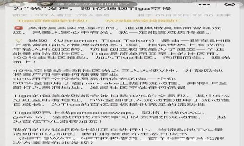 USDT钱包安全性评估及使用建议