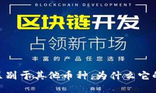 TokenIM 2.0：区别于其他币种，为什么它的价值不会归零？