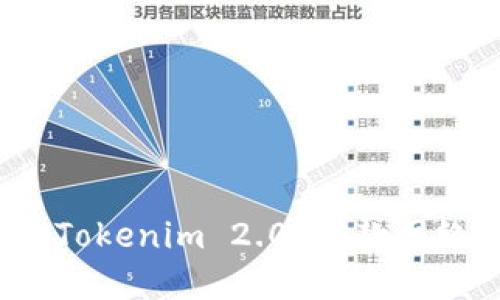 如何解决 Tokenim 2.0 付款网络超时问题