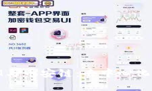 了解TokenIM与币安链：去中心化交易的新纪元