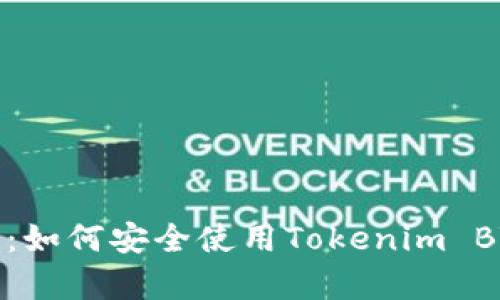 全面解析：如何安全使用Tokenim BTC冷钱包