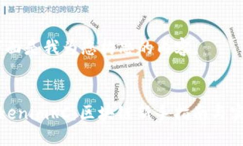 好的，下面是我为您构思的内容。


掌握TokenimRC：区块链新手指南与实用技巧