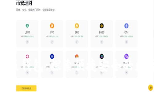 Tokenim 2.0国际版钱包：探索便捷安全的数字资产管理新方式