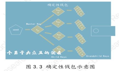 思考一个易于大众且的优质

如何注销Tokenim 2.0账户：详细步骤和常见问题解答