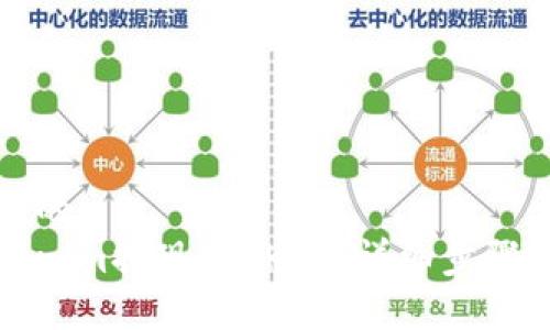 易于大众且的
如何将Tokenim提现到OKEx：详细步骤与注意事项