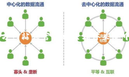 截至我知识更新的2023年10月，我无法提供有关Tokenim用户确切数量的实时数据。Tokenim是一个基于区块链技术的项目，通常会在其官方网站或官方社交媒体渠道中发布用户数量的最新信息。如果您希望了解Tokenim的用户数量，建议访问该项目的官方网站或查阅相关行业报告，以及社交媒体上的更新。

如有其他问题或需要进一步的信息，请告诉我！