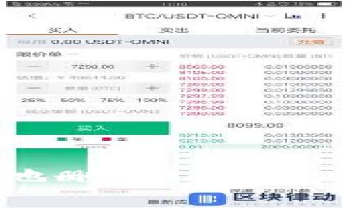 如何安全有效地删除Tokenim上的转账记录