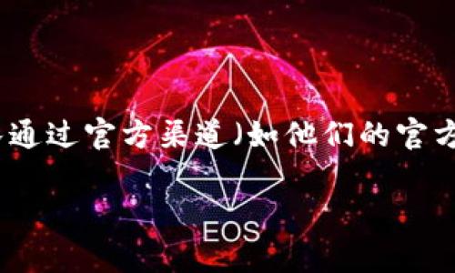 关于Tokenim何时上线，目前没有确切的信息可以提供。通常，具体的上线时间会由该项目的开发团队通过官方渠道（如他们的官方网站、社交媒体账号等）公布。如果你想要获取有关Tokenim的最新动态，建议关注他们的官方公告。 

如果你有其他问题或者需要我提供相关信息，请告诉我！