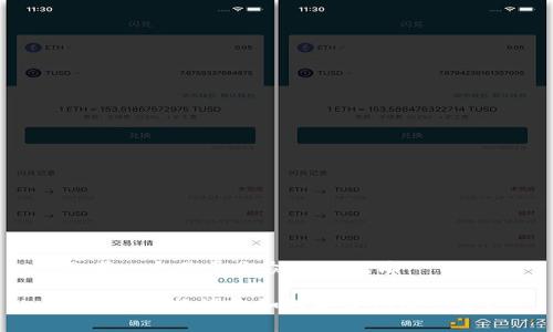 思考一个易于大众且的优质

Tokenim换设备如何安全无缝登录？