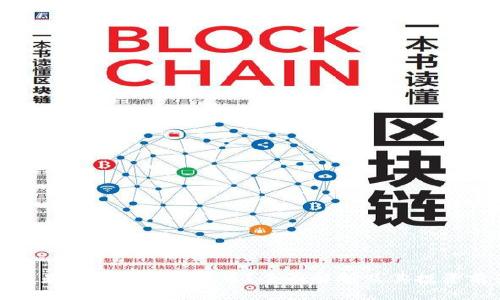 什么是TokenIM无限币？全面解析及其投资前景