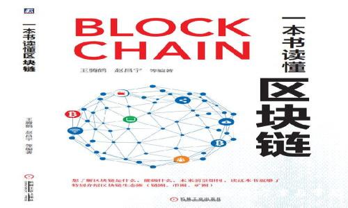 Tokenim平台内无法查看资产的解决方案与常见问题