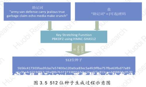 如何安全使用Tokenim下载钱包后的找回流程