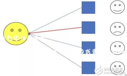 “Tokenism”是一个社会学和文化研究中的术语，指的是一种象征性的做法，通常是指在某个群体中仅仅为了显示对多样性或包容性的重视，而做出一些表面上的、象征性的努力，而并非真心实意地推进实质性的改变。该概念常被应用于性别、种族和其他社会身份领域。

在组织或社区中，Tokenism可能表现为只选用少数来自边缘化群体的成员，让他们在关键位置出现，以展示多样性，但实际上并没有赋予他们充分的权力或资源来影响决策。这种做法可能在短期内提升组织形象，但最终可能会引发当事人的失望与愤怒，也无法真正解决不平等与歧视的问题。

如果您对“Tokenism”有更具体的方面想要讨论或进一步的问题，请告诉我！