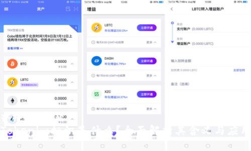 ### 标题
Tokenim标识是什么？全面解析其含义与应用