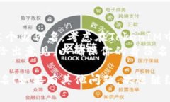 在填写TokenIM 2.0的身份名时