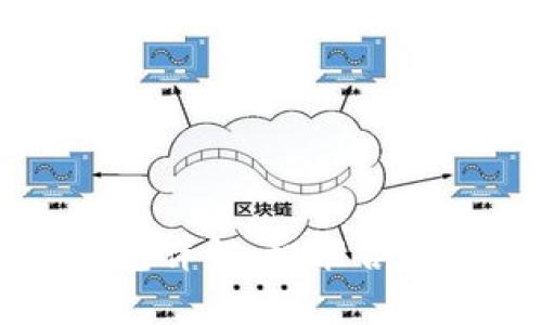 以太坊合约钱包详解：智能合约与安全性分析