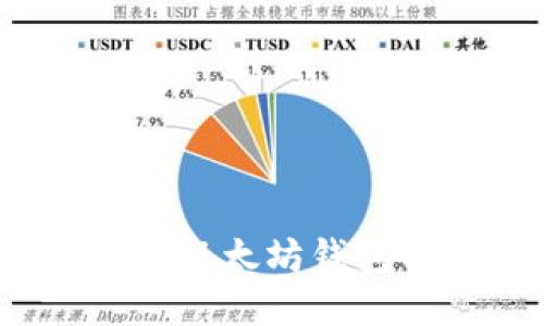 深入浅出：创建以太坊钱包的意义与指南