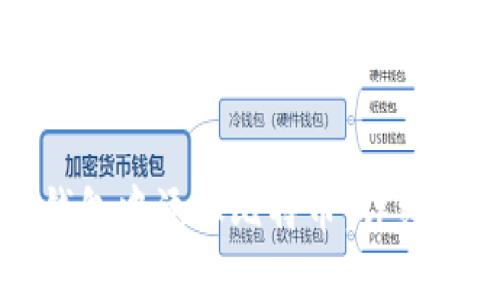 如何在比特币钱包中添加比特币：详细步骤与视频指南