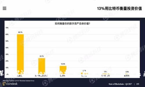 深入探讨Tokenim的技术：数字资产管理的未来